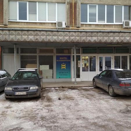 Hostel Na Kurmanovycha Lviv Ngoại thất bức ảnh